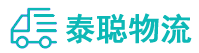 重庆到月湖区物流公司